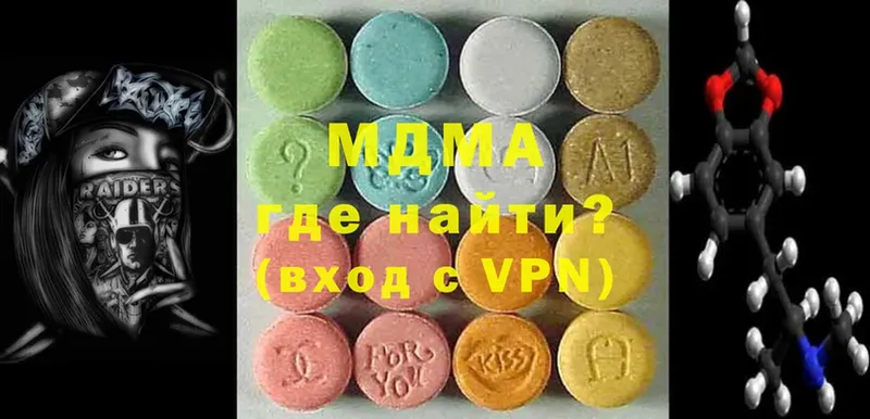 MDMA Molly  где купить   Алупка 